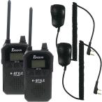 EPSILON in cam особый маленький электроэнергия приемопередатчик EPi-20 2 шт. комплект динамик Mike :EPS-10K сервис общий .. технология стандарт согласовано товар UBZ-LP20 ET-20X.. доверие возможность 