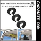  Carmate INNO черный скользящий Xride NS109 панель & вешалка стопор 