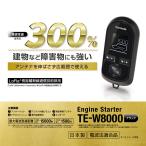 通信性能 従来比300% カーメイト ア