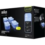 ブラウン　BRAUN 電気シェーバー用 洗浄液 4個 ccr4 メンズシェーバー 髭剃り シェーバー洗浄液 アルコール洗浄　新品