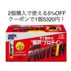 ショッピングレモン アミノプロテイン　レモン味　60本入り アミノバイタル　味の素　新品 未開封品（箱付き）　賞味期限2024年12月以降