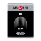 MUSASHI ムサシ NI ニー 中 45本入り 新品未開封 外箱なしクリックポスト発送 賞味期限2028年以降