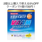 VAAM ヴァームスマートフィットウォーター　パウダー　レモン風味　20袋入　明治 新品　箱から出してクリックポストで発送　賞味期限2024年12月以降