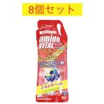 アミノバイタル　アミノショット　パーフェクトエネルギー　45g×8個セット　新品　クリックポストで発送　賞味期限2025年1月以降