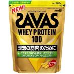 ショッピングプロテイン 明治 SAVAS（ザバス）ホエイプロテイン100 バナナ風味　980g 新品　送料無料　賞味期限2024年10月以降