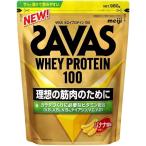 ショッピングザバス 明治 SAVAS（ザバス）ホエイプロテイン100 バナナ風味　980g 新品　送料無料　賞味期限2024年10月以降