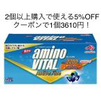 アミノバイタル　アクティブファイン 60本　外箱なし　賞味期限2025年7月以降