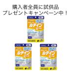 ショッピングルテイン DHC ルテイン　光対策 ６０日分×3袋セット サプリメント 機能性表示食品 ディーエイチシー　新品　送料無料