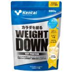 ケンタイ ウェイトダウン ソイプロテイン バナナ風味 880g 新品 送料無料 賞味期限2025年9月以降