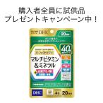 DHC パーフェクトサプリ マルチビタミン&ミネラル 20日 80粒 1個 サプリメント ディーエイチシー 新品 送料無料 賞味期限2027年以降