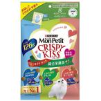 モンプチ クリスピーキッス バラエティパック　総合栄養食 贅沢シリーズ 126g キャットフード　新品　賞味期限2026年1月以降