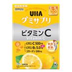 UHA味覚糖 グミサプリ ビタミンC + B2 200 粒 サプリメント 栄養補助食品 サプリ レモン味 美容と健康 コラーゲン　コストコ　新品　賞味期限2026年以降