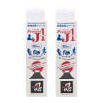  защита J1 90mL 2 шт. комплект камера контейнер * длина час модель мощный кожа защита крем спорт .... кожа проблема earth голубой новый товар наружная коробка из . делать отправка 
