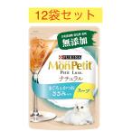 モンプチ プチリュクス ナチュラル まぐろとかつお　ささみ入り 30g×12袋セット キャットフード ウェット パウチ　賞味期限2026年10月以降