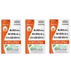 meta шероховатость aEX 360 шарик 15 день минут ×3 пакет комплект 45 день минут диета supplement саласия Sara инструмент для проволоки -ru Fuji плёнка функциональность отображать еда новый товар срок годности 2028 год 1 месяц после 