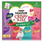 モンプチ クリスピーキッス バラエティパック 総合栄養食 キャットニップ入り4種の贅沢シーフード&チキン味 288g 新品 賞味期限2026年7月以降