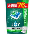 ジョイ JOY ジェルタブPRO 大容量 1袋（76個入） 食洗機用洗剤 P＆G　新品