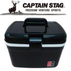 キャプテンスタッグ クーラーボックス ブラック CAPTAIN STAG COOLER BOX 13L