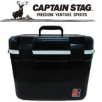 キャプテンスタッグ クーラーボックス ブラック CAPTAIN STAG COOLER BOX 25L