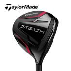 テーラーメイド ステルス フェアウェイウッド USモデル VENTUS RED カーボンシャフト装着 TaylorMade Stealth Fw 2022年モデル