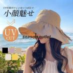 帽子 レディース 春 夏 秋 UVカット 花柄 つば広 UVハット 日よけ 女性帽子 サファリハット UV 折りたたみ カジュアル 飛ばない 女優帽