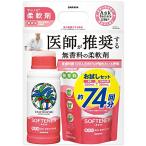 ヤシノミ柔軟剤 お試しセット (本体380mL+つめかえ用360mL)