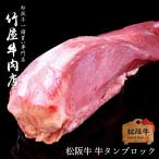  День почитания пожилых людей мясо сосна . корова язык блок 1 шт 