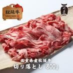  День почитания пожилых людей мясо сосна . корова порез . сбрасывание 800g