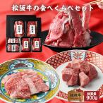 母の日 プレゼント 松阪牛 お楽しみ5種 肉 の 福袋 お得な 母の日 プレゼント 松阪牛 ご自宅用 の福袋 