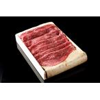 お歳暮 肉 松阪牛 ギフト すき焼き もも、肩 800ｇ