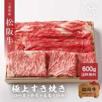  подарок по случаю конца года мясо сосна . корова A5 ограничение .. жарение первоклассный 600g