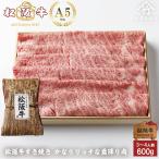 桐箱無料  母の日 プレゼント 松阪牛 すき焼き かなりリッチな 霜降り肉 600g