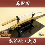  иммитация меча груша . земля большой меч чистка Cross есть комплект местного производства костюмированная игра 