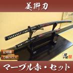  иммитация меча мрамор красный большой меч маленький меч комплект Red Marble чистка Cross есть комплект местного производства костюмированная игра 