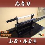  иммитация меча ninja меч маленький меч средний лезвие чистка Cross есть комплект местного производства костюмированная игра 