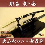  иммитация меча гравировка дракон золотой большой меч маленький меч комплект лезвие дракон гравюра чистка Cross есть комплект местного производства костюмированная игра 