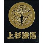 戦国武将家紋シール 上杉謙信 金 上杉笹