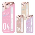 涙袋ぷっくり×立体シェーディング  2WAY スティック [ アイメイク ハイライト シェーディング カラーライナー プチプラ  女の子 小学生 中学生 高校生 女性  ]