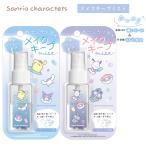クールメイクキープミスト サンリオキャラクターズ [ メントール配合 メイク直し  夏ミスト 女の子 中学生 高校生 部活 ひんやりクール うるおい くずれ防止 ]