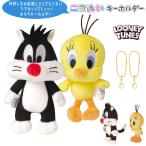  Looney * Tunes Nico .. брелок для ключа LOONEY TUNEStui- чай порог двери Bester wa-na- Brothers kana задний кошка .... магнит ....