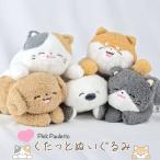 くたっとぬいぐるみ 三毛猫 シマエナガ 柴犬 プードル ペンギン にこにこ 笑顔 笑ってる くたくた 動物 アニマル