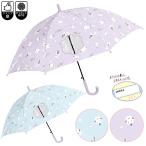  Kids зонт от дождя маленький bird ребенок длинный зонт 50cm Jump зонт прозрачный окно simaenaga белый птица животное рисунок маленькая птица рисунок цветочный принт имя раздел ученик начальной школы детский сад 