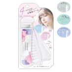 4way 多機能コーム ナチュラルフィーリング  [ くし 櫛 コンパクト ミラー 鏡付き 束感コーム あほ毛コーム 前髪 抜け感 サラサラ 携帯用 化粧雑貨 ヘアケア ]