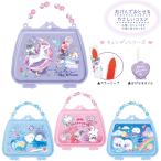 Charming Jewel キッズコスメバッグ キャンディシリーズ チャーミングジュエル キッズコスメ 子供化粧品 はがせるネイル