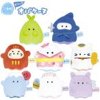 ご当地とりっぷ オバケーヌ ちまぬい モチーフ 遊べるシリーズ ぬいぐるみ おばけ 47都道府県 日本 名所 名産 モチーフ編 地方 地理