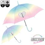  Kids зонт от дождя Mill ключ цветный ребенок длинный зонт da ikatto окно открытие 55cm Jump зонт ребенок ... раздел имеется 