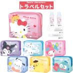  путешествие комплект Sanrio герой z[ винил сумка прозрачный сумка зубная щетка гребень расческа жидкий бутылка заполняющий бутылка мобильный .. путешествие пребывание ]