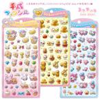 なっとうちゃんうるちゅるポップシール