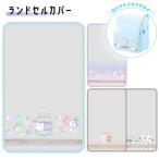  ранец покрытие отражающий лента имеется чудовище -n/ вентилятор tajik шоу время /.. Chan .[ все покрытый прозрачный покрытие прозрачный посещение школы ученик начальной школы девочка чудовище -n]