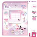  связь пакет черный mi Heart A4 размер соответствует ранец . точно [ связь . inserting принт щипцы принт файл час сломан таблица имеется застежка-молния имеется кисть регистрация . симпатичный ]